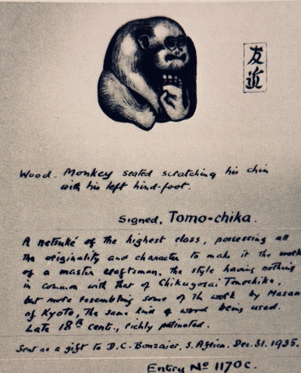 salomon and the queen of sheba