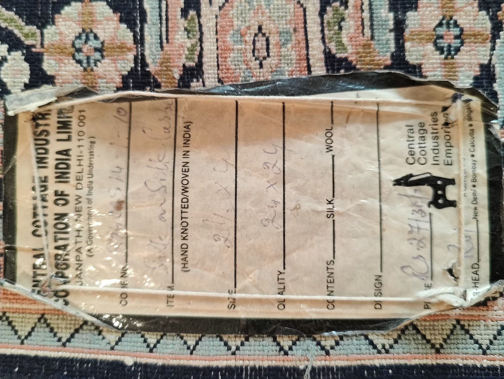 Indian Silk Rug  art collectible - Main Image 3