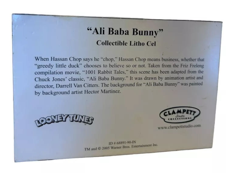 Daffy Duck Production Cel  art collectible - Main Image 2