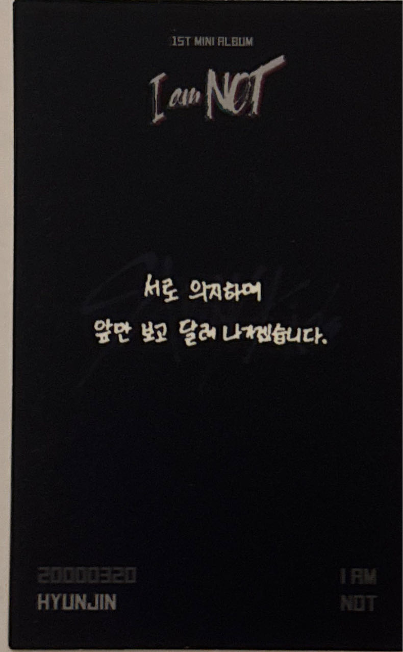 I am NOT - Hyunjin art collectible - Main Image 2