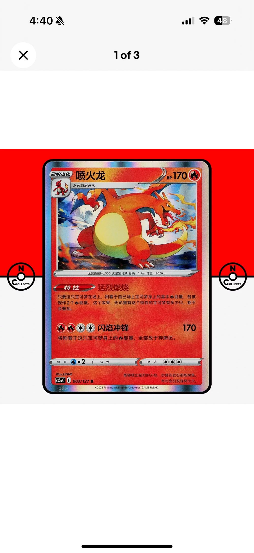 KPM Berlin, Edmund Otto: Blauspötter