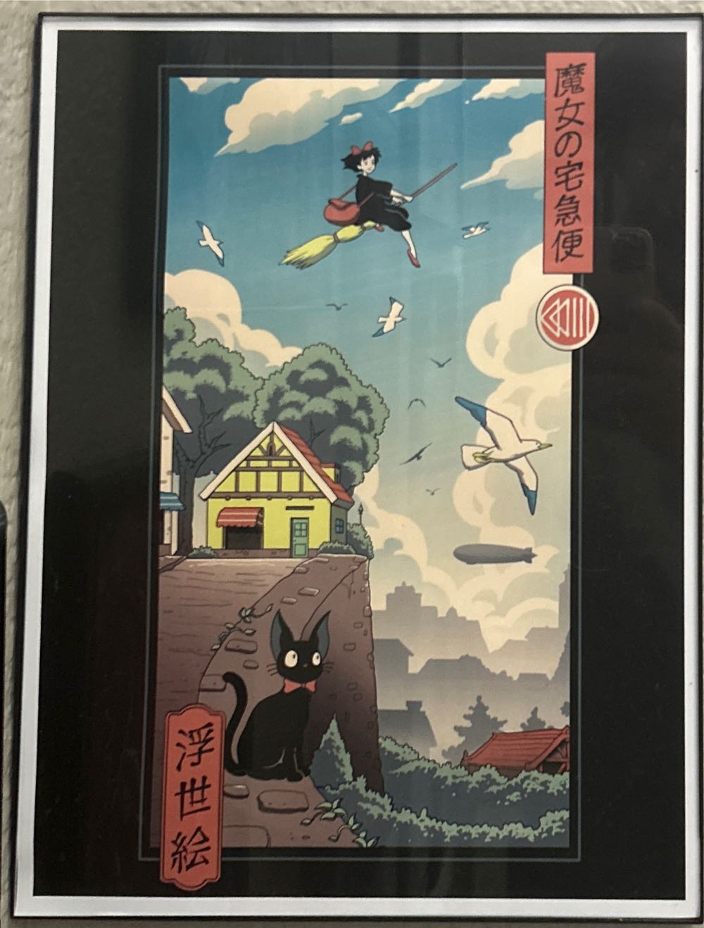 Advent Children Cloud Poster