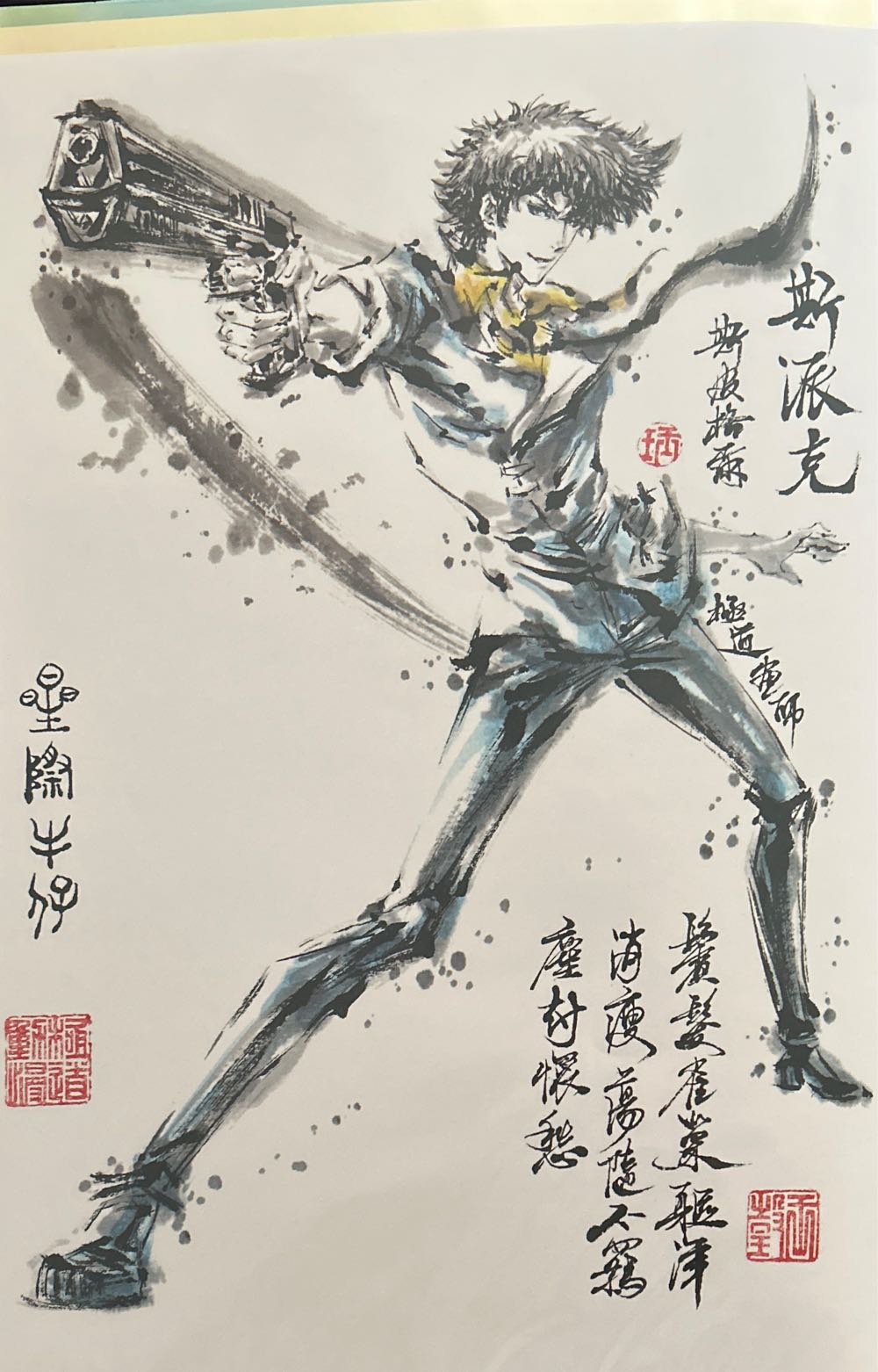 2a Celebrating Mastery - L'art De L'équilibre