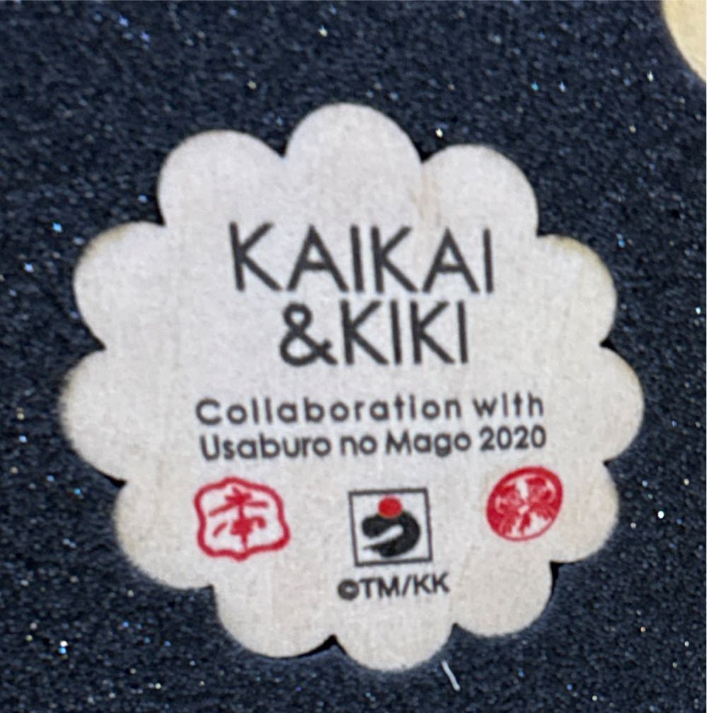 Takashi Murakami Kaikai & Kiki - Takashi Murakami art collectible - Main Image 2