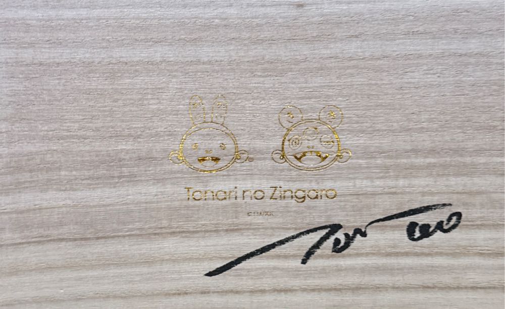 Takashi Murakami Kaikai & Kiki - Takashi Murakami art collectible - Main Image 3