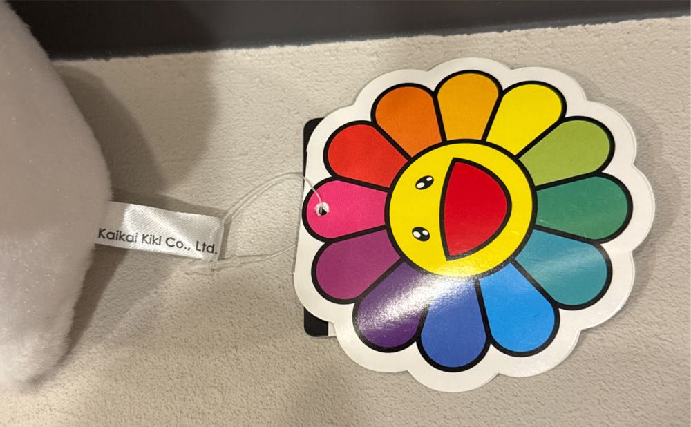 Takashi Murakami Snowball Stuffed Animal - Takashi Murakami art collectible - Main Image 2