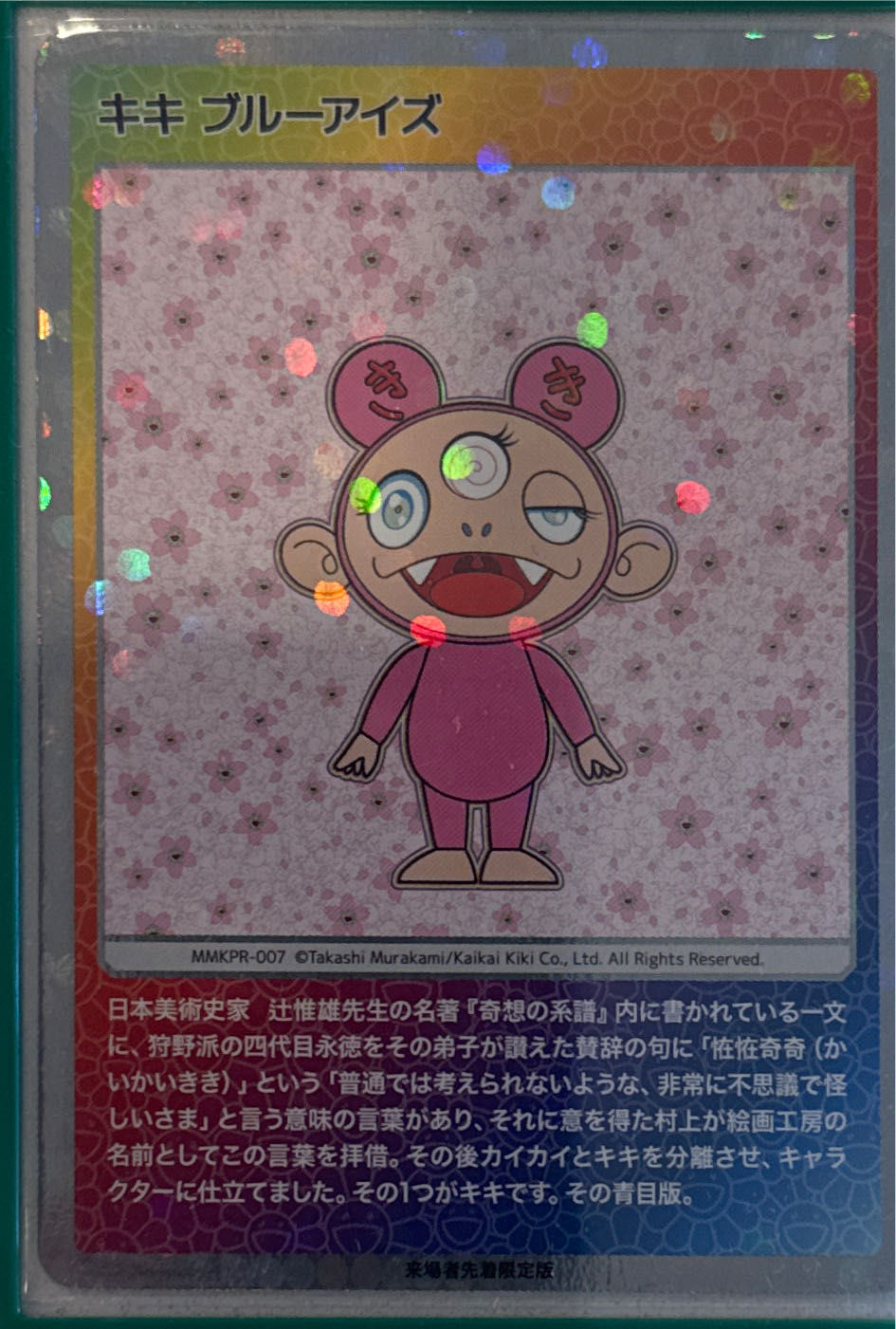 Embossing Powder White Pearls 1oz