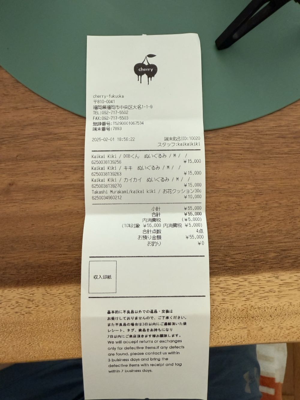 TM Kiki  art collectible - Main Image 2