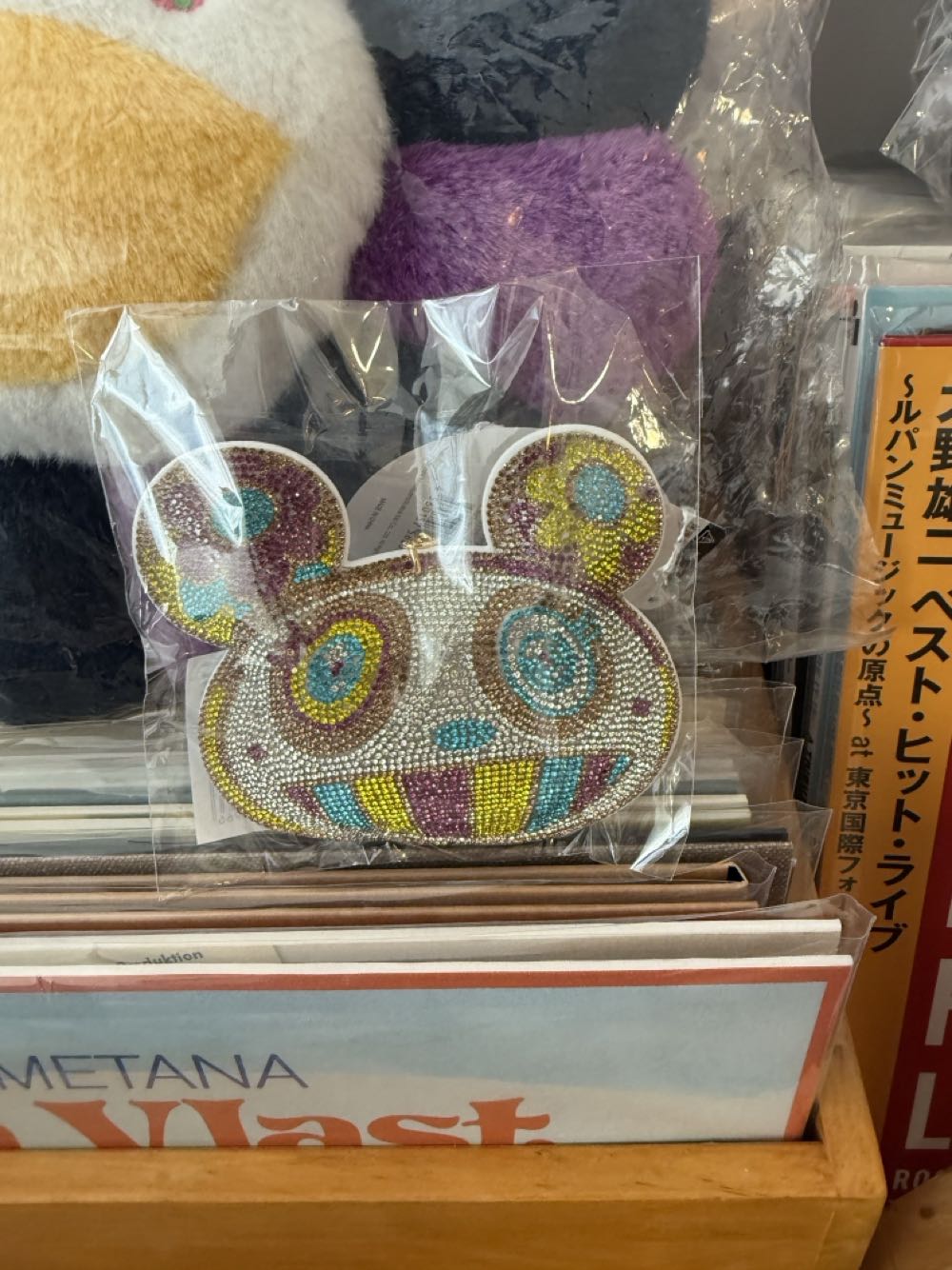 Nintendo We've Got The Specs For Fun! Double Poster