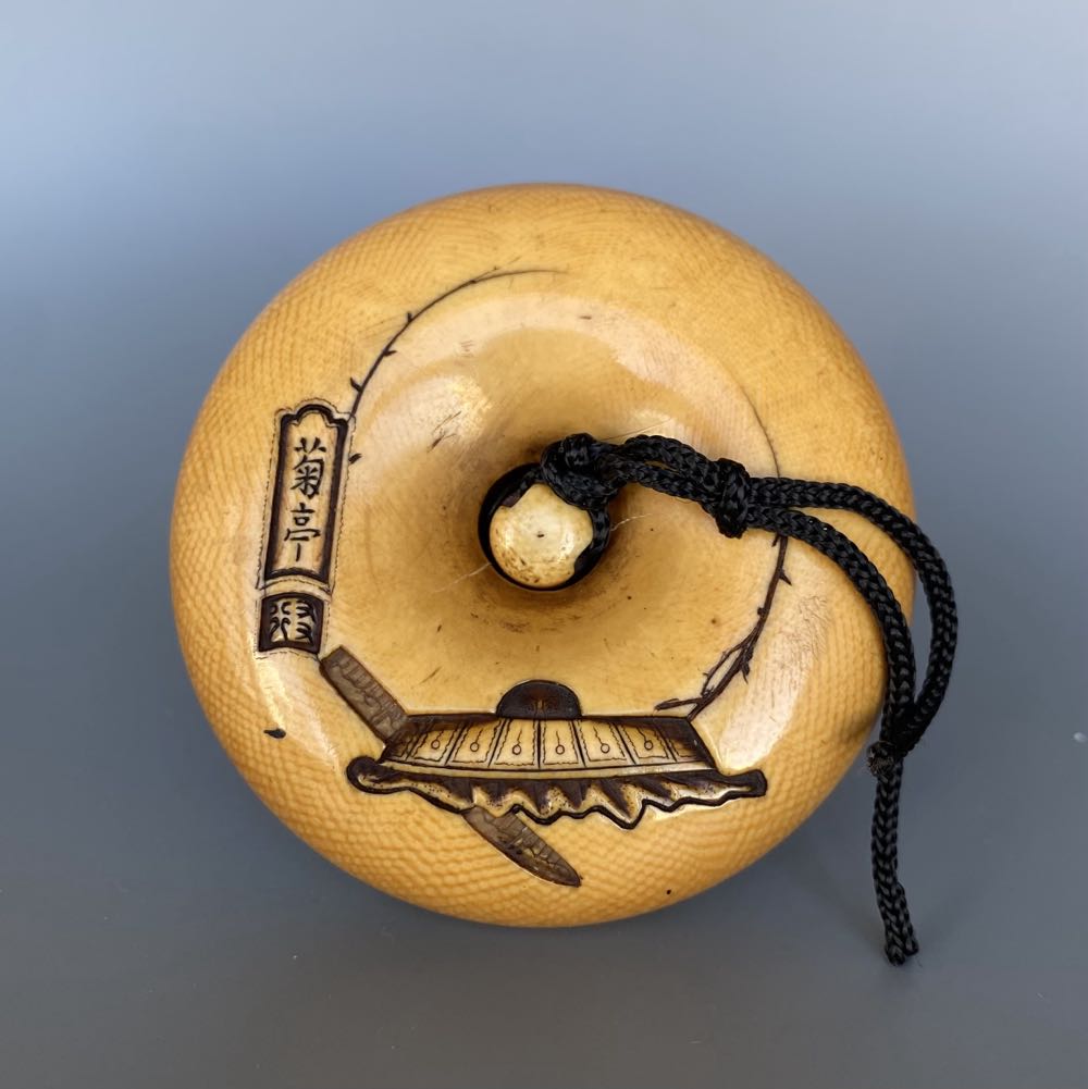 Manju with Shoki and Oni - Tomoyuki Kikutei art collectible - Main Image 2