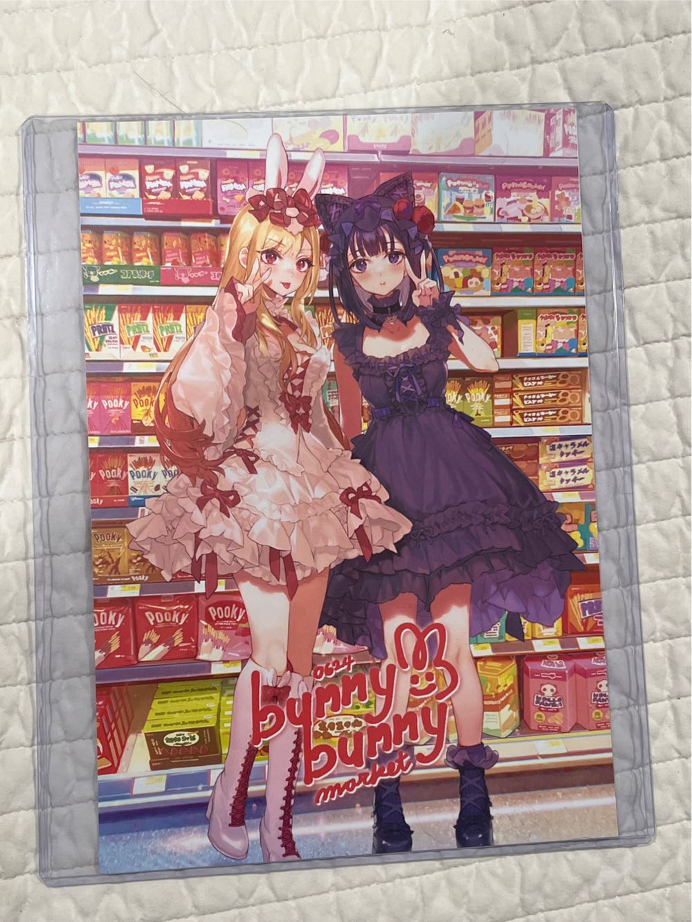 Oriental Rug - Bidjar Tree-of-Life Jungle Life