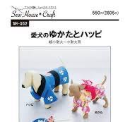 Woolpets Wool Needle Felting Craft Kit Guinea Pig