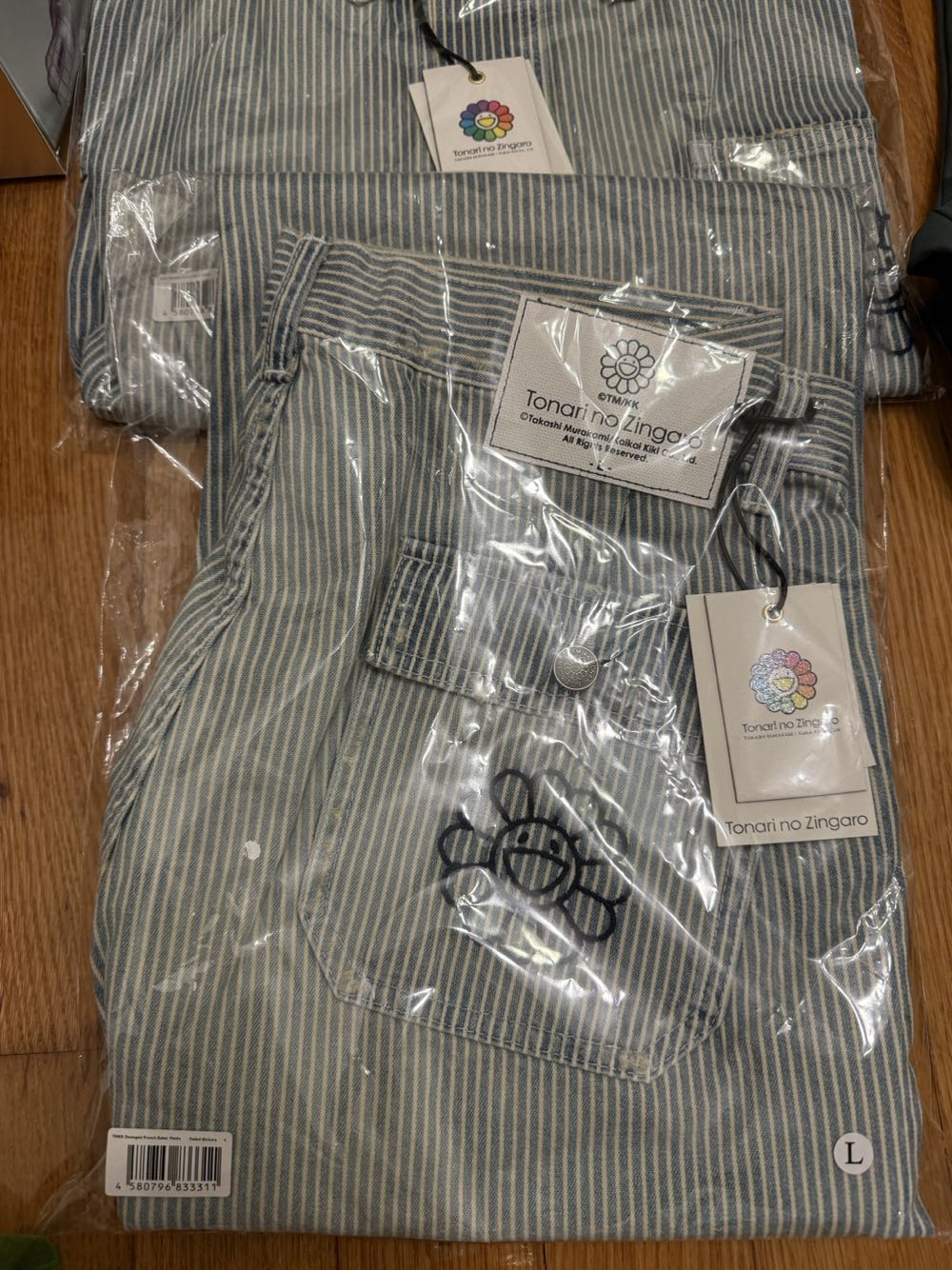 TM Damaged Baker Pants + French Work Jacket  art collectible - Main Image 2