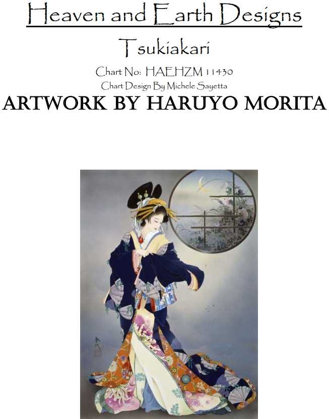 Disney Store Castle Collection Frozen Eiskönigin 2/10