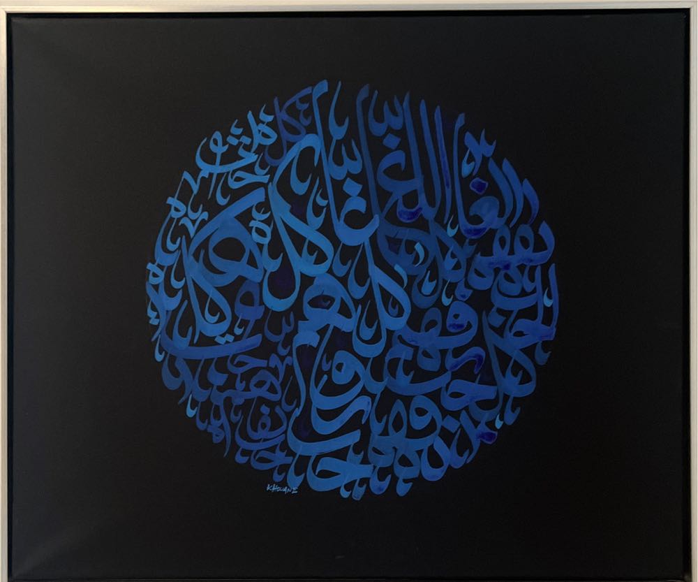 Luna Luna X Jean-Michel Basquiat The End Plush