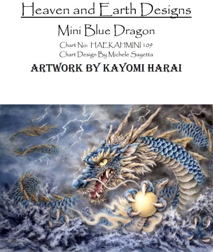 German Berlin Wall Piece