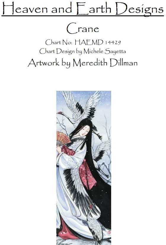 Bicycle Club Tattoo Blue