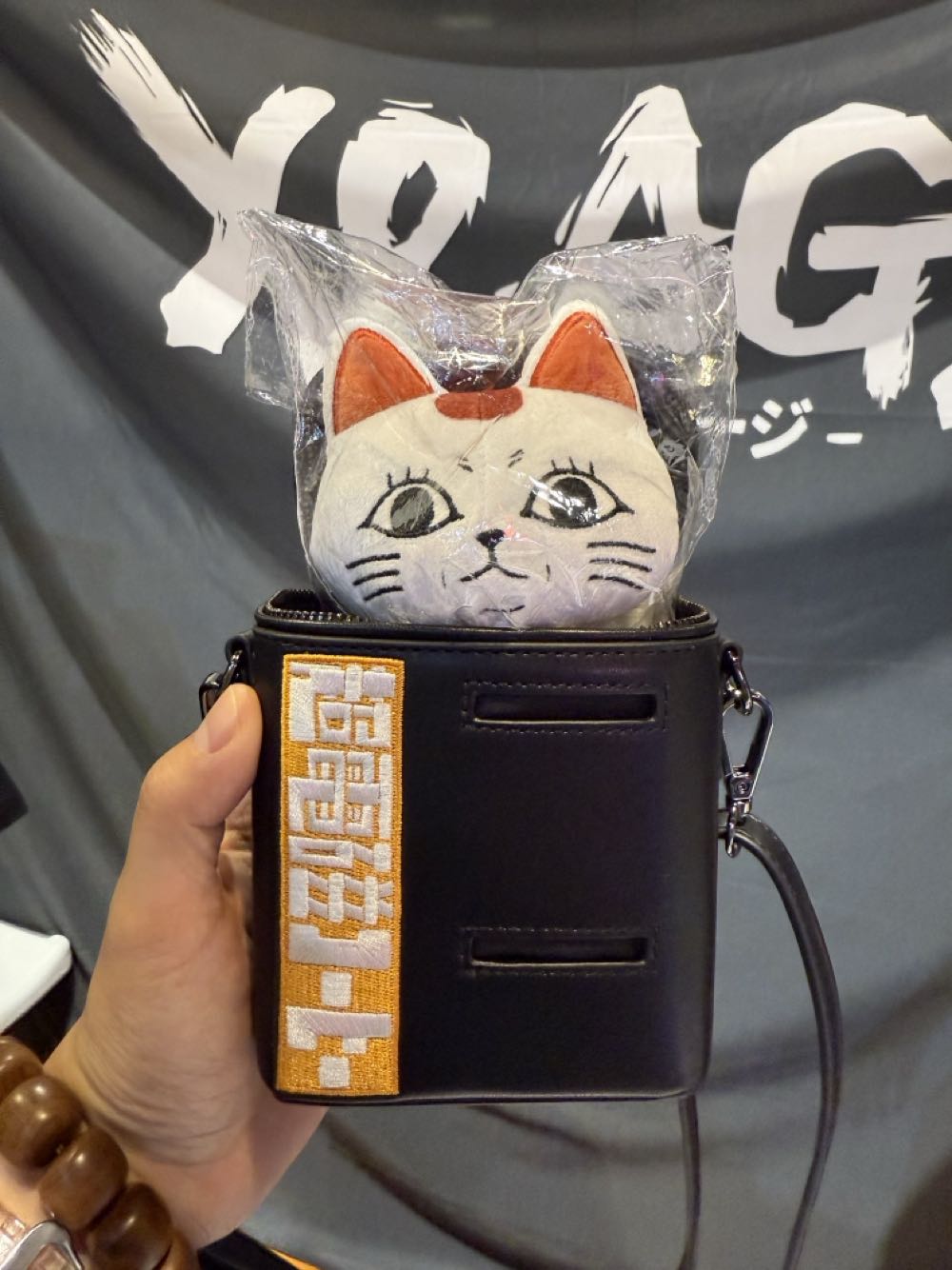 The Brotherhood of Mutants