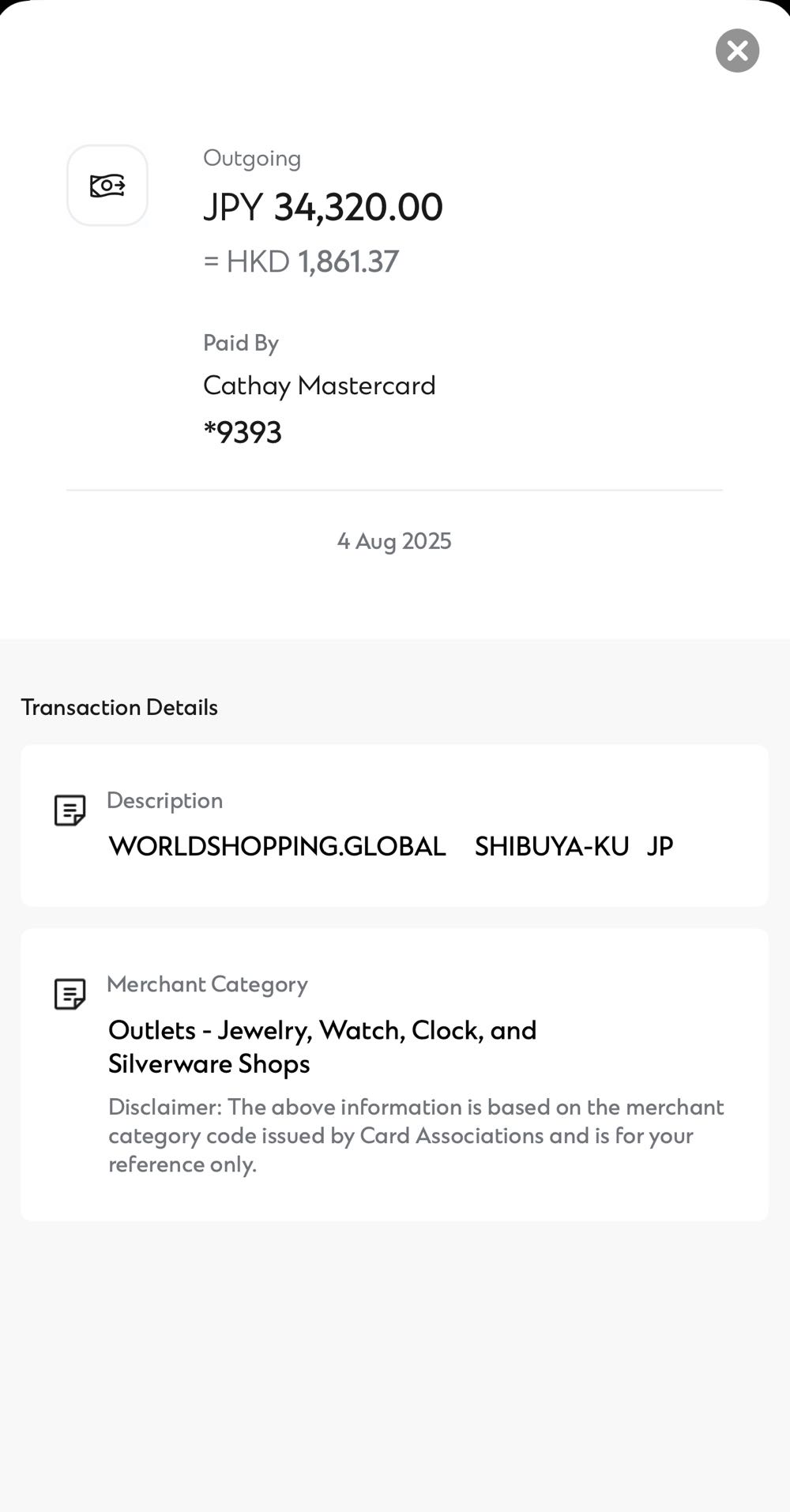 TM Puzzle   art collectible - Main Image 4