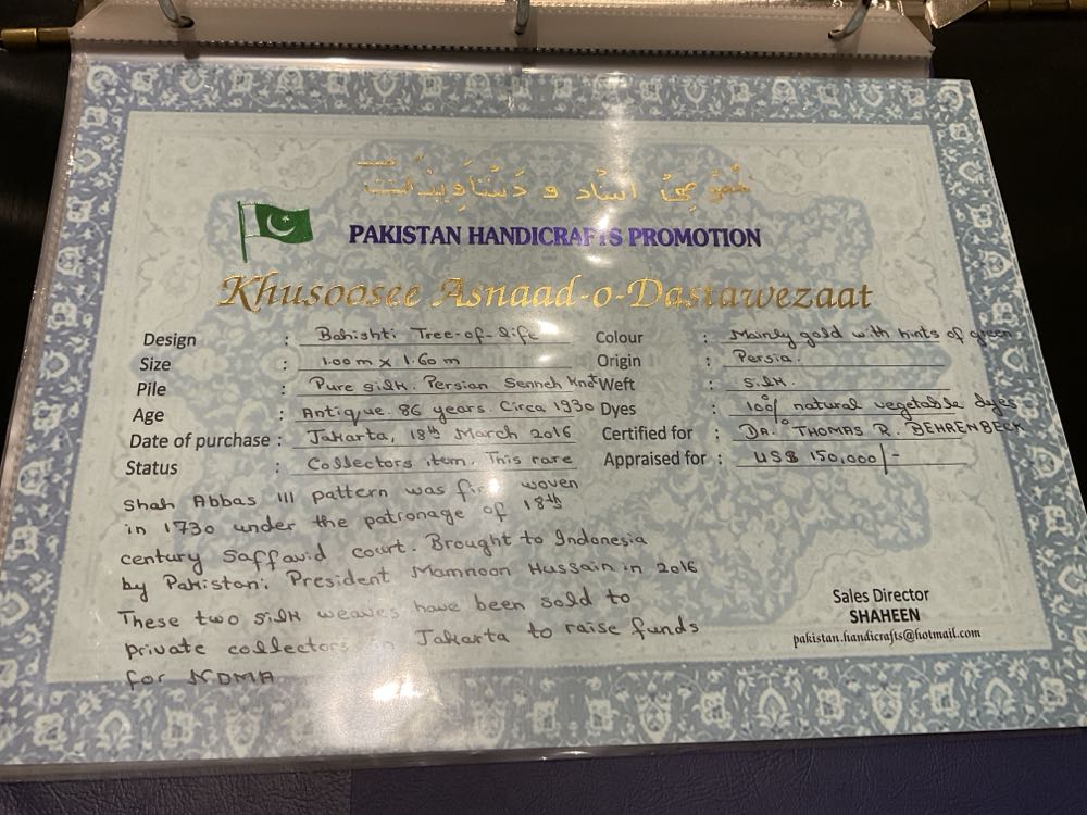 Oriental Rug - Bahishti Tree-of-Life  art collectible - Main Image 2