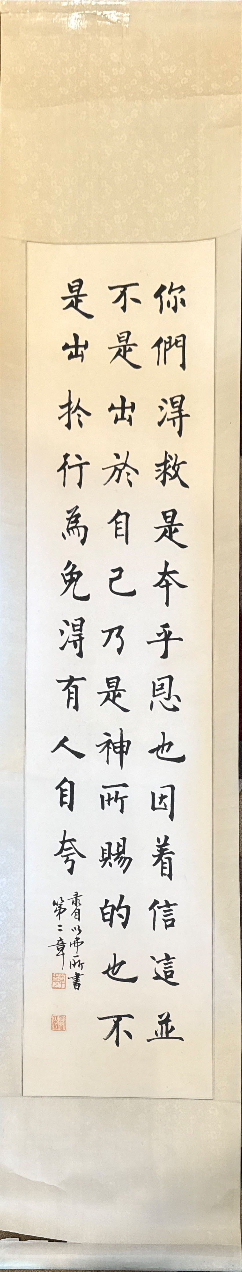 Funko Pop! Game Cover: Demon Slayer Nezuko Kamado Amazon Exclusive Collectable Vinyl Figure Gift Idea Official Merchandise Anime Fans Figure For Collectors And Display