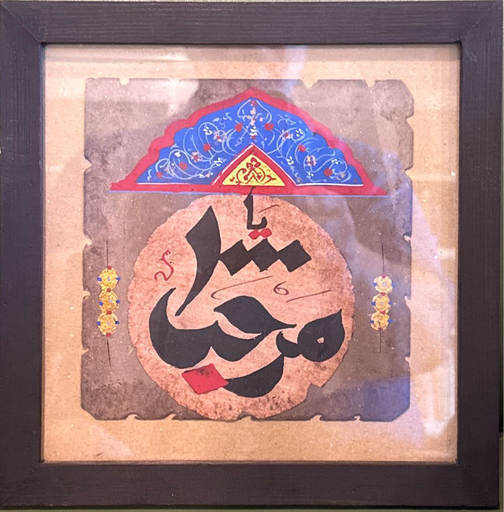 Plüschfigur / Essen / Milchtüte / Erdbeermilch