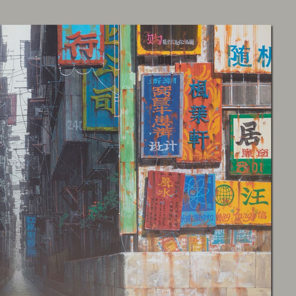 Ghost in the Shell, cut no. 240, poster - Shuichi Kusamori art collectible - Main Image 2