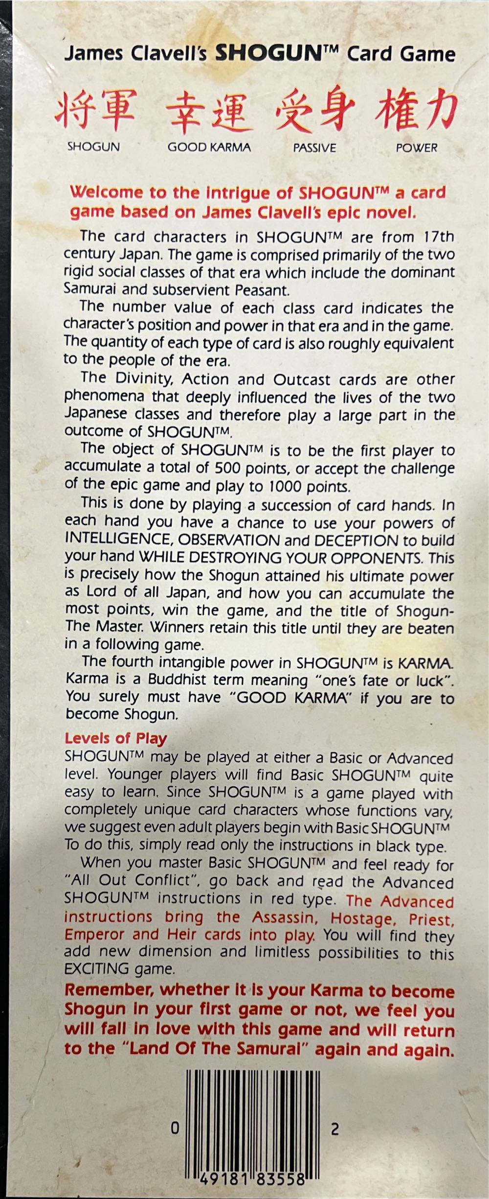 Shogun  (3-8) board game collectible [Barcode 049181835582] - Main Image 2