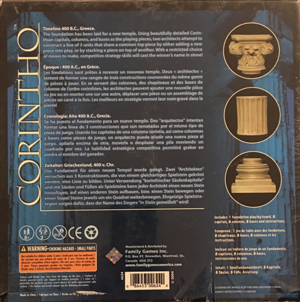 Corintho  (2+) board game collectible [Barcode 086453006240] - Main Image 2