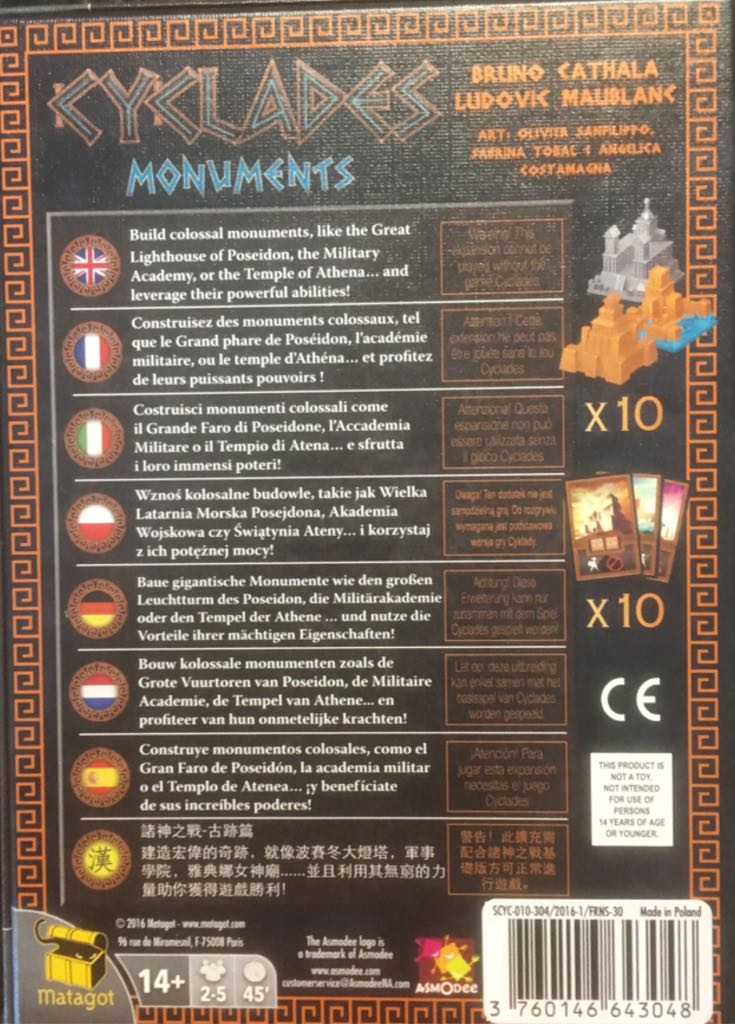 Cyclades: Monuments  (2-5) board game collectible [Barcode 3760146643048] - Main Image 2