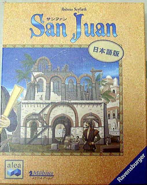 Alhambra Big Box Special Edition 