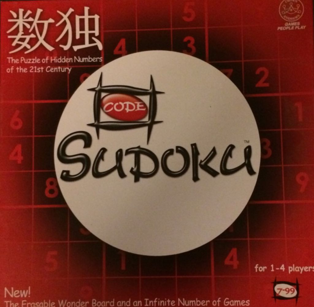 Yahtzee 40th Anniversary Collectors Edition