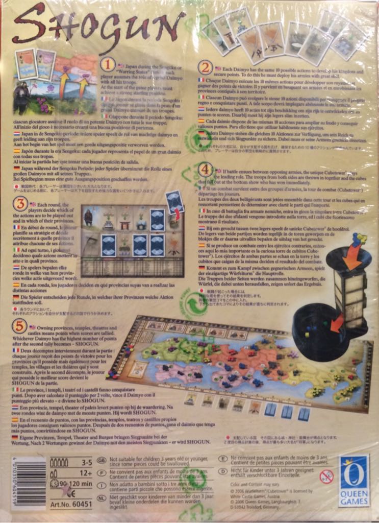 Shogun  (3-5) board game collectible [Barcode 4010350604519] - Main Image 2