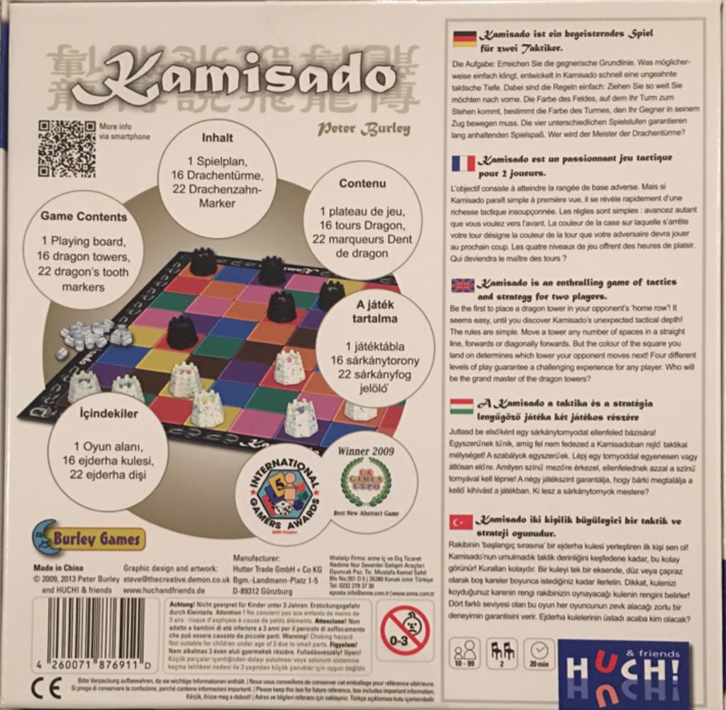 Kamisado  (2) board game collectible [Barcode 4260071876911] - Main Image 2