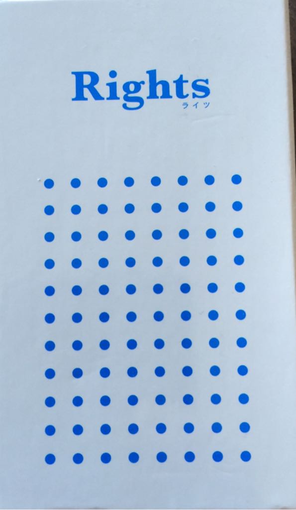 TRIVIAL PURSUIT 1980 Master Edition