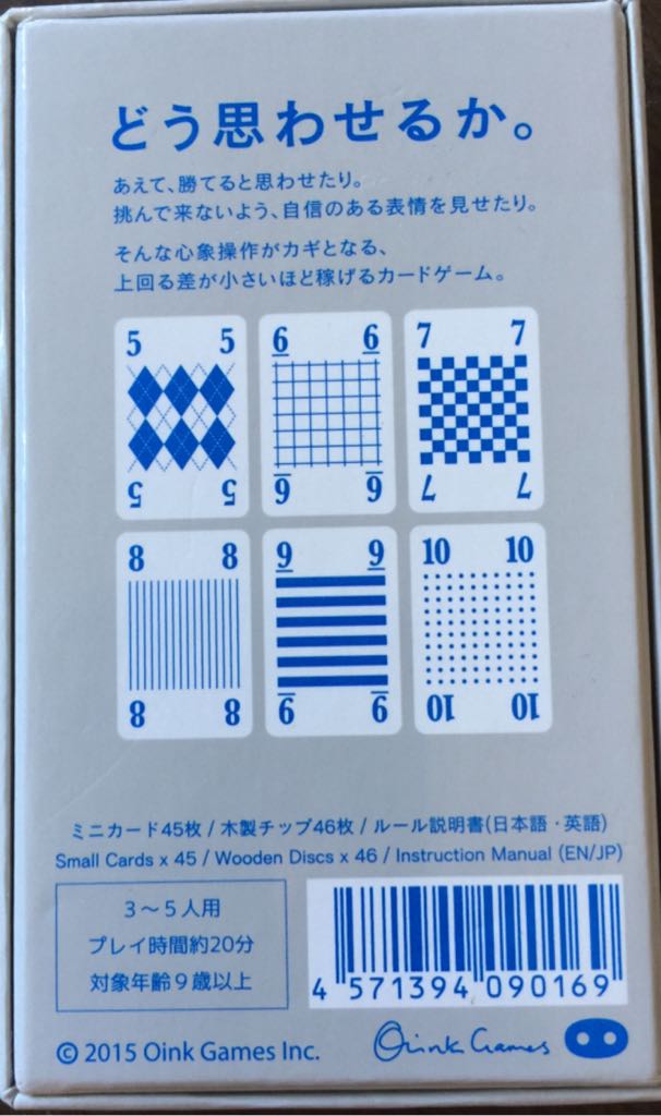 Rights  (3-5) board game collectible [Barcode 4571394090169] - Main Image 2