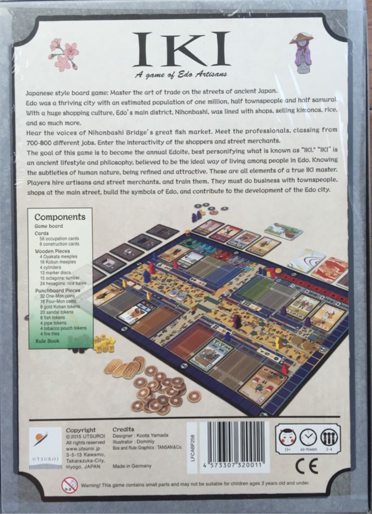 IKI  (2-4) board game collectible [Barcode 4573307320011] - Main Image 2