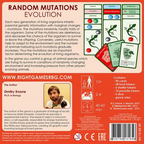 Evolution: Random Mutations  (2 to 4) board game collectible [Barcode 4620758131656] - Main Image 2