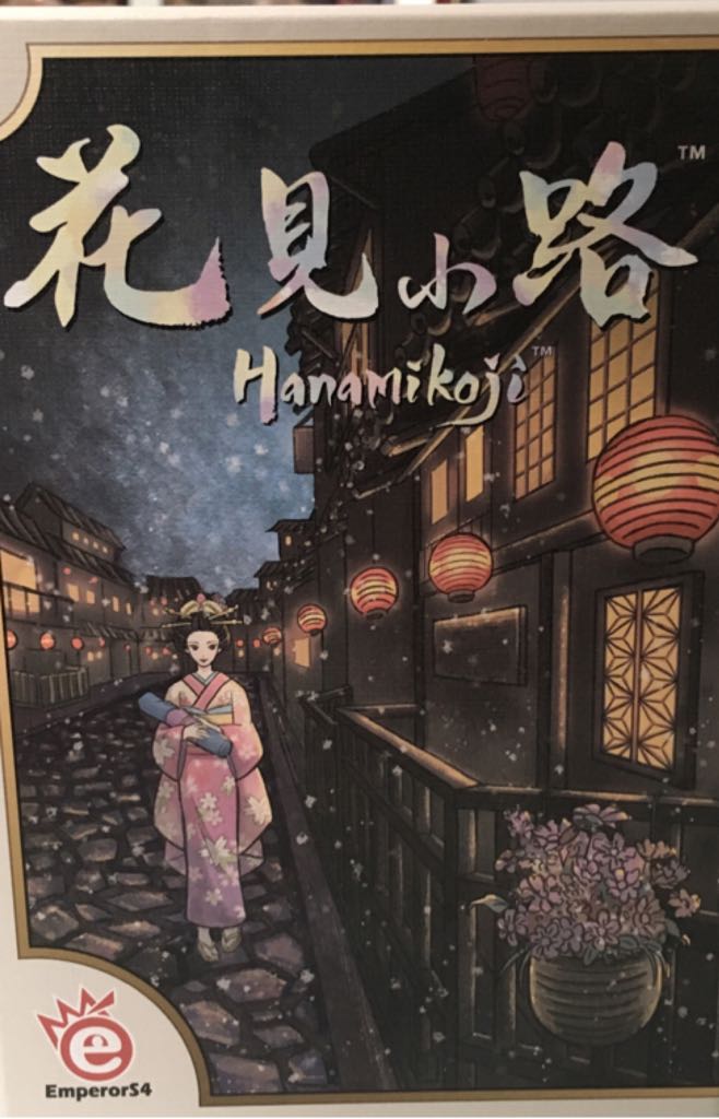 Hanamikoji