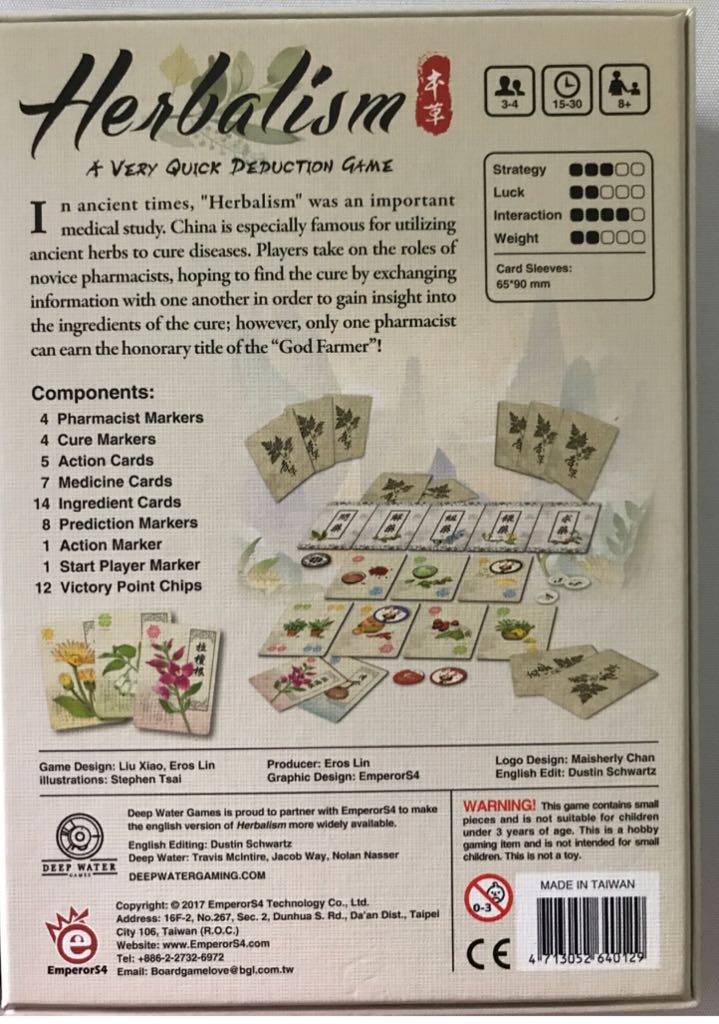 Herbalism  (3-4) board game collectible [Barcode 4713052640129] - Main Image 2