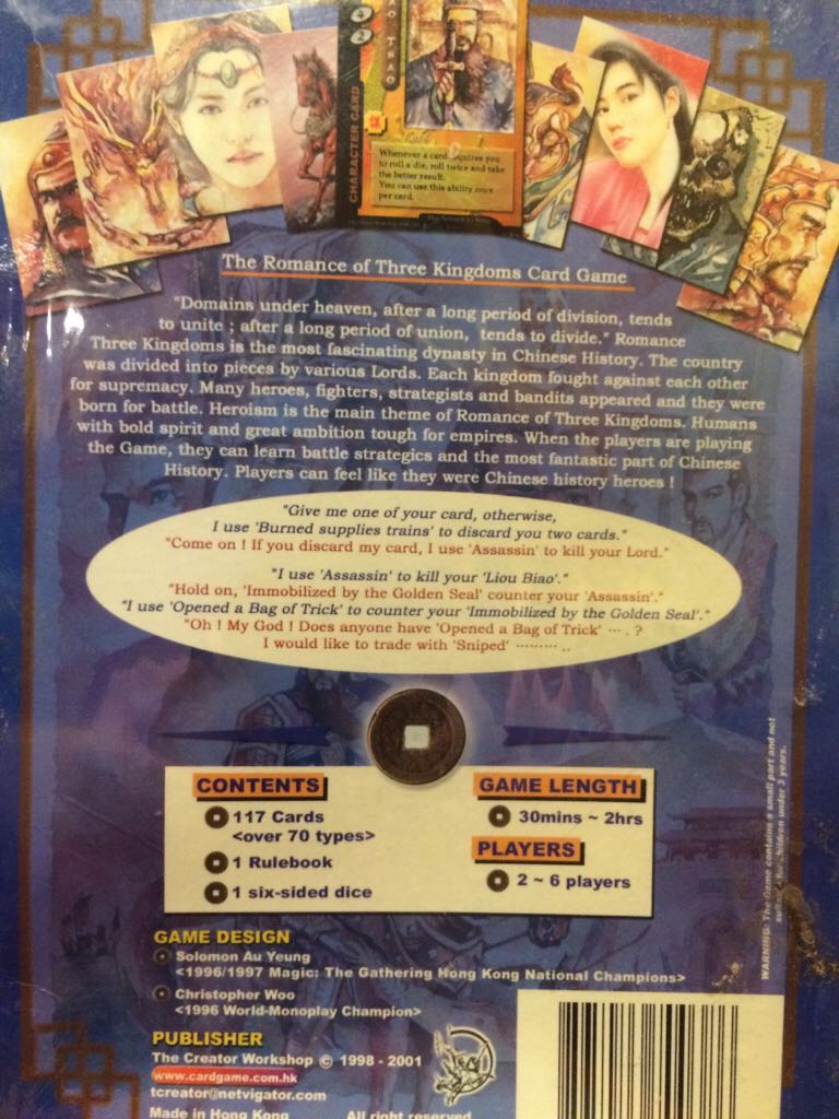 The Romance of Three Kingdoms: Card gameand  (2-6) board game collectible [Barcode 4895073700386] - Main Image 2