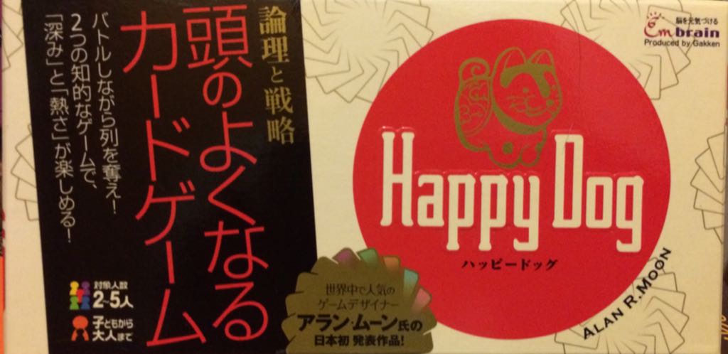 Dice Masters: War Of Light