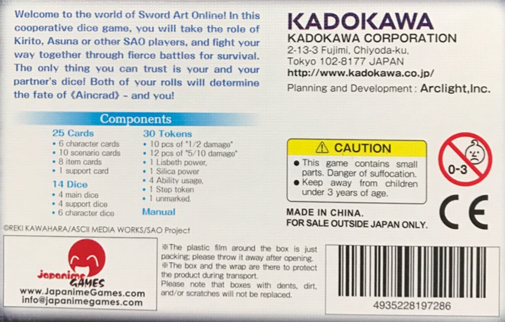 Sword Art Online: Sword Of Fellows  (1-4) board game collectible [Barcode 4935228197286] - Main Image 2