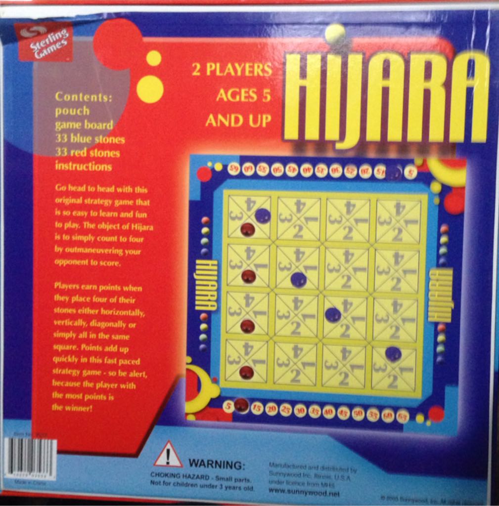 Hijara  (2) board game collectible [Barcode 619629035333] - Main Image 2