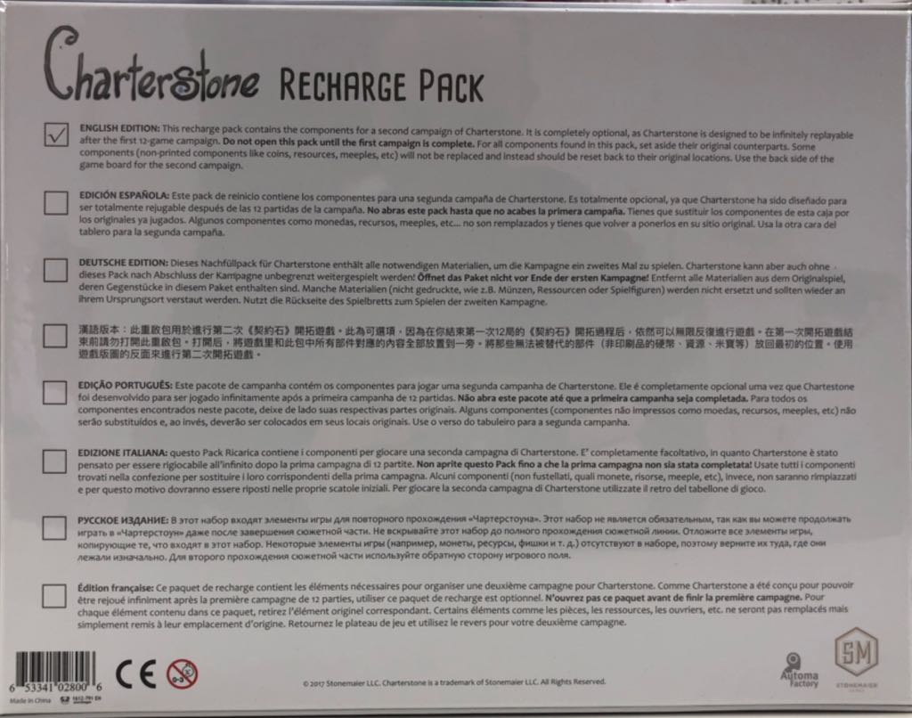 Charterstone: Recharge Pack  (1-4) board game collectible [Barcode 653341028006] - Main Image 2