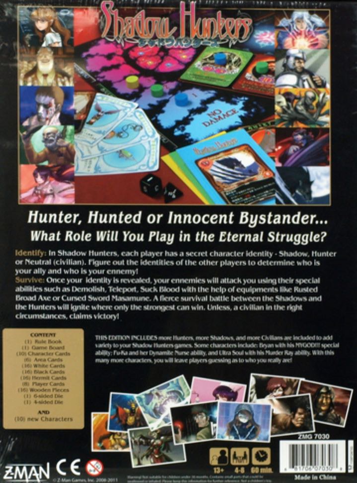 Shadow Hunters  (4-8) board game collectible [Barcode 681706070308] - Main Image 2