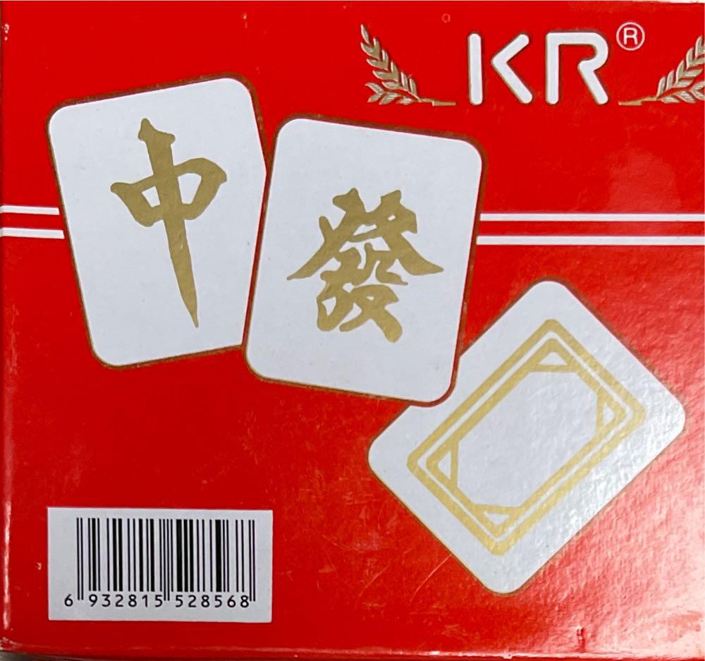 Mah Jong Cards  board game collectible [Barcode 6932815528568] - Main Image 2