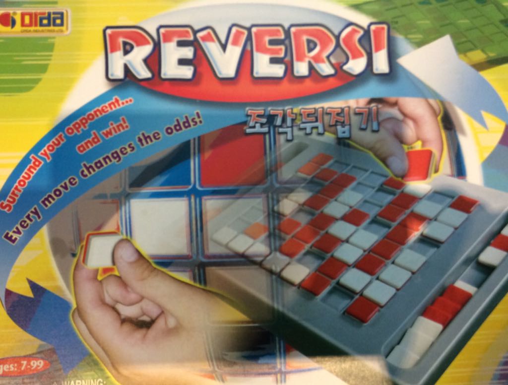 Le Havre : Le Port Fluvial