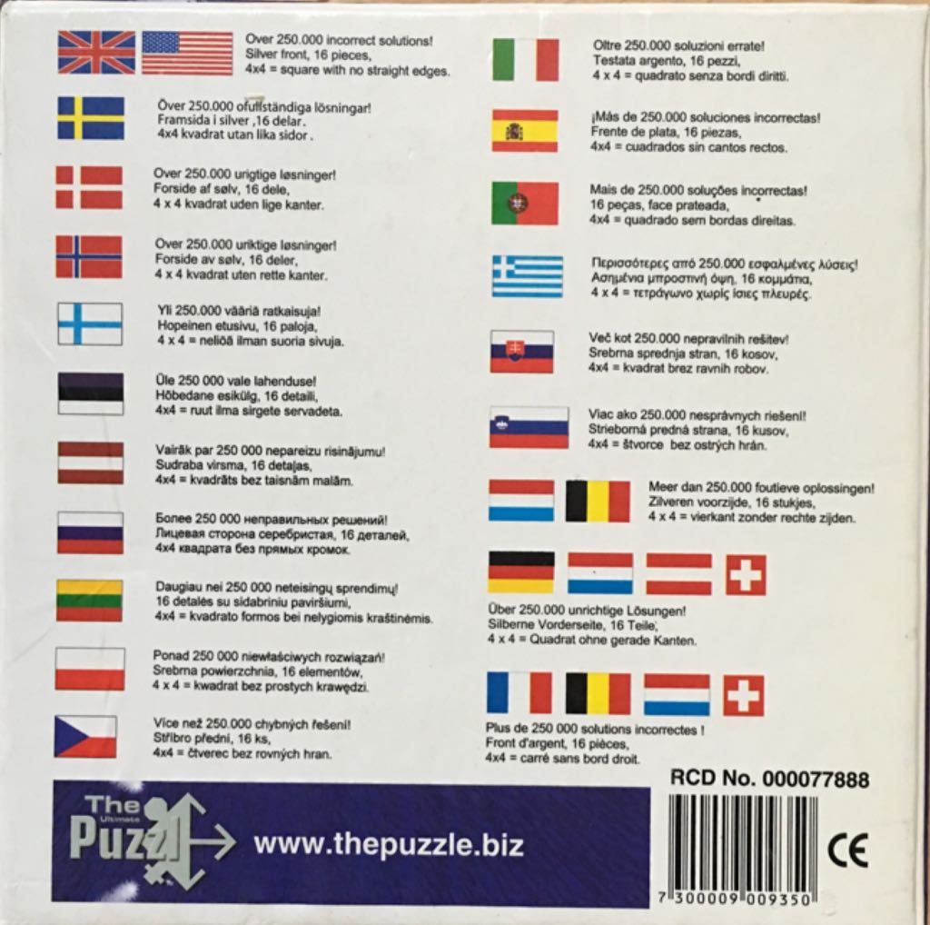 The Ultimate Puzzle  (1) board game collectible [Barcode 7300009009350] - Main Image 2