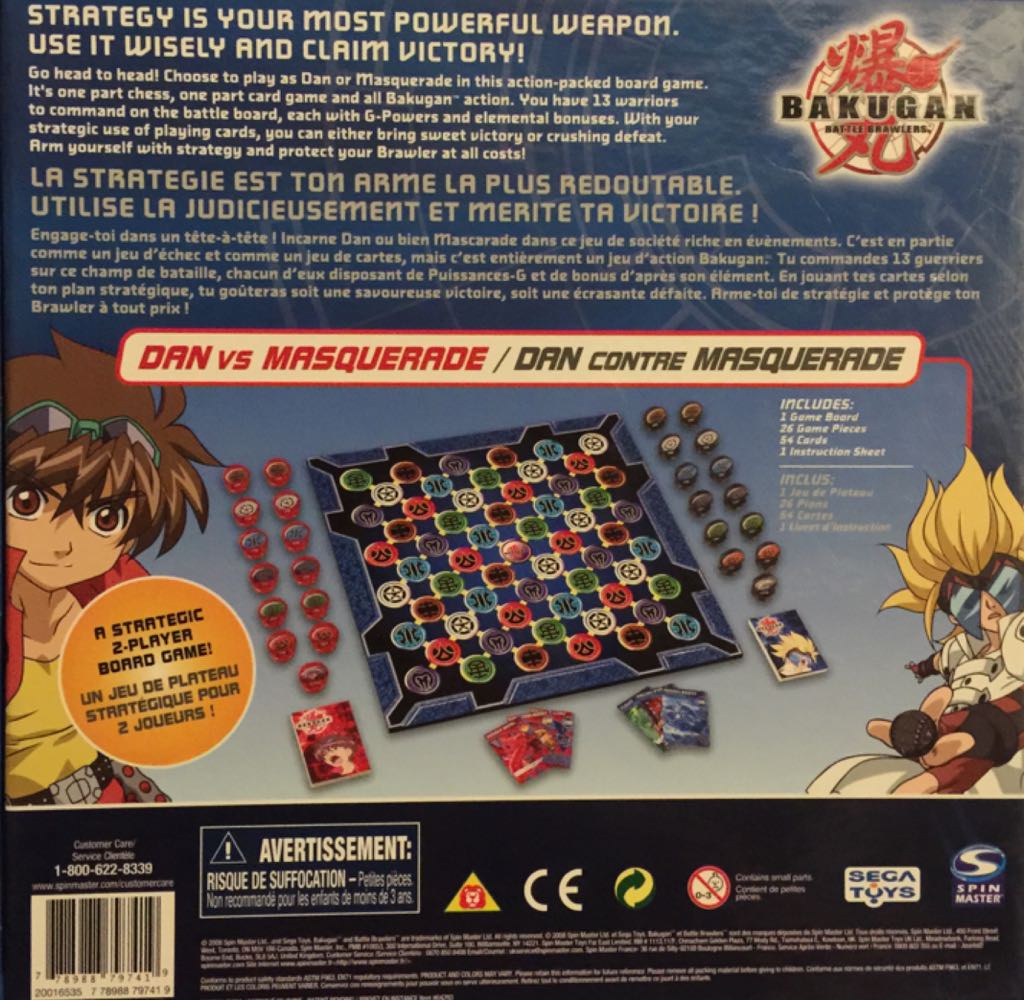 Bakugan Brawl  (2) board game collectible [Barcode 778988797419] - Main Image 2